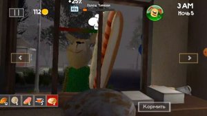 играем в 4 тимоху (проходим)
