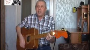 Песня о Высоцком.