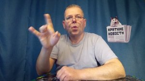 КРАТКИЕ НОВОСТИ 📰 8 ФЕВРАЛЯ