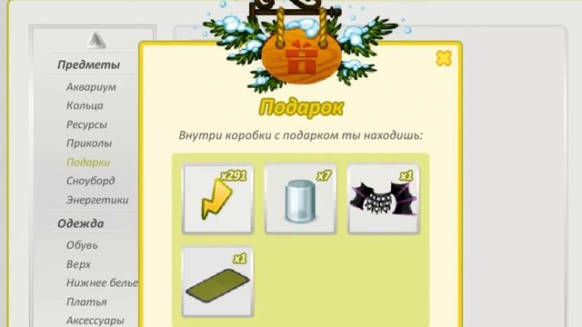 Открытие новогодних кошельков.|Valeri Cat