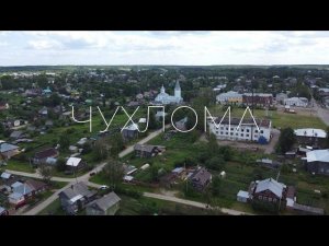 Славный город Чухлома. Лето 2023. Среда-рыночный день