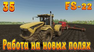 Farming Simulator 22! Василий на байке Ч-35!  Симулятор Сельского хозяйства!  Полное прохождение!