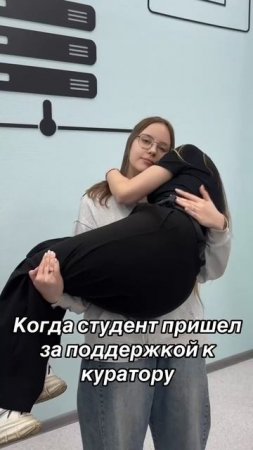 💫Посвящается нашим любимым кураторам❤️🔥