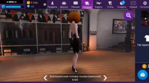 ХЭЛЛОУИНСКАЯ ТРАТА 60 ТЫСЯЧ АВАКОИНС!🤑|КУПИЛА ГЛАЗА ЗОМБИ!😱|AVAKIN LIFE|