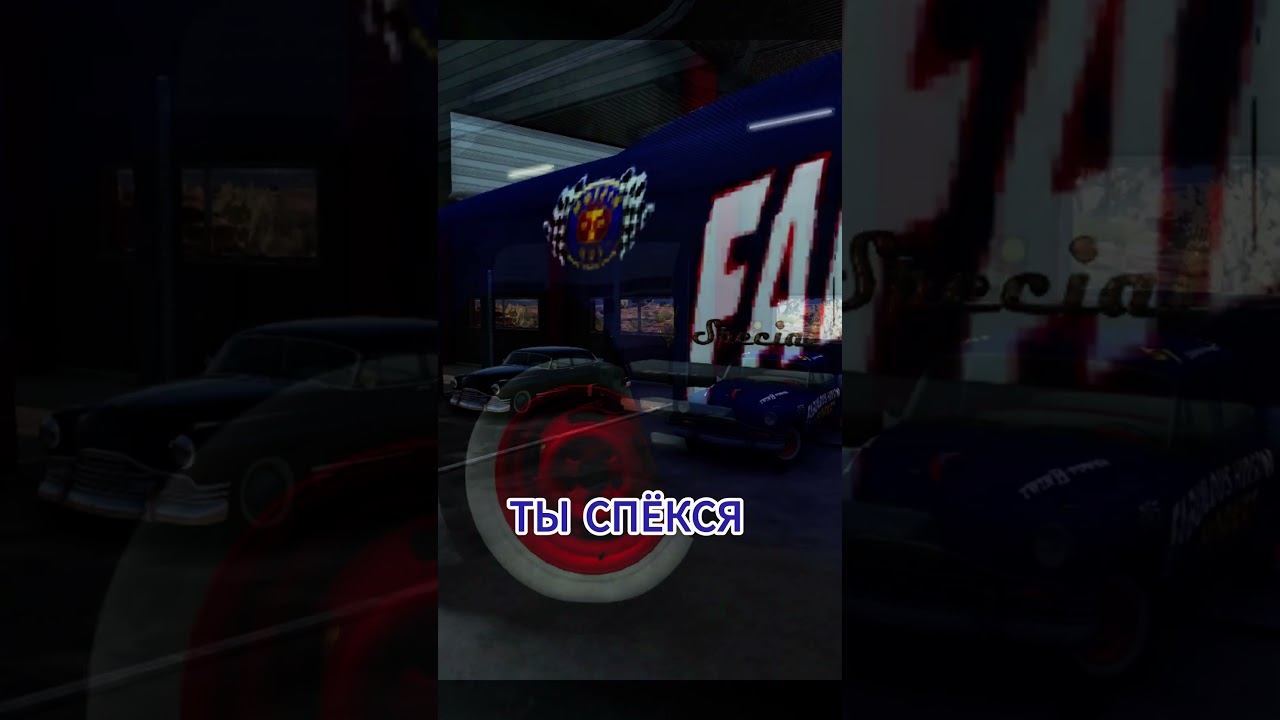 Doc Hudson History Legends