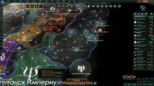 Stellaris Прыгаю на горизонтную иглу часть 7