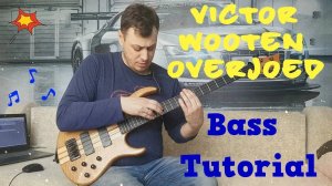 Bass Tutorial: Victor Wooten - Overjoed (Stevie Wonder)