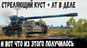 wt auf pz 4 ● Стреляющий куст и союзник мечты в деле! Вот на что способны эти геймеры