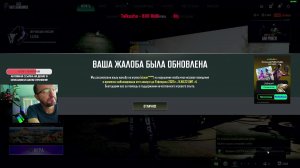 СОЛО ПАЦАНА - PUBG СТРИМ -