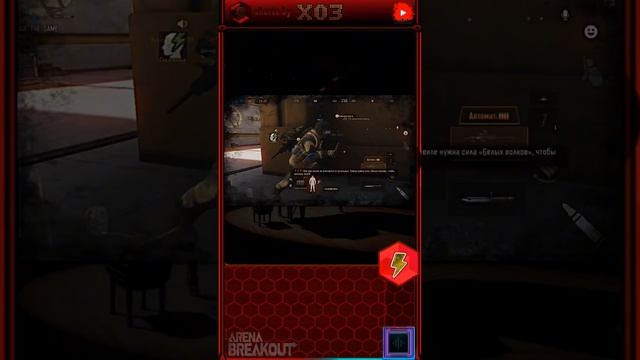 🔼 ТБД 9. Скоро ▶️ #arenabreakout #аренабрейкаут #tarkovmobile #аренабрекаут #shorts смотреть онлайн