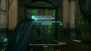 Batman: Arkham Knight - Загадки Загадочника [10/56]