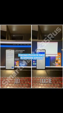 Tecno Pova 6 NEO Разблокировка Удаление Google FRP блокировки выполнена!