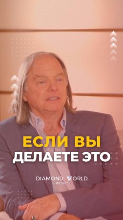 📢  ЕСЛИ ВЫ ДЕЛАЕТЕ ЭТО