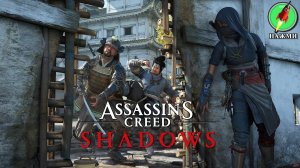 Assassin's Creed: Shadows - Демо-версия нового игрового процесса, 60 минут