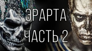 Музей Эрарта. Часть 2. Временные экспозиции. Санкт-Петербург