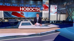 Выпуск новостей в 10:00 от 09.02.2025