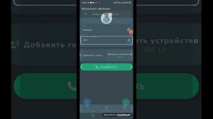 мне звонит тимоха