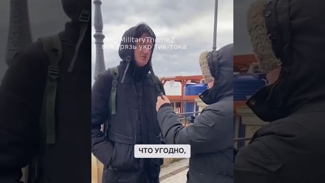 Укроопрос на улице громодян 🤗🇺🇦👎