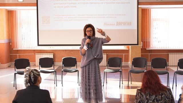Выступление на форуме "Люди нового времени", 1.02.2025, г. Иркутск