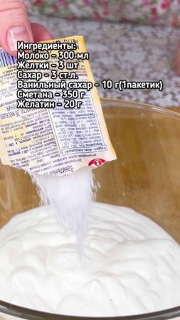 Десерт без муки и выпечки, нежный как облако