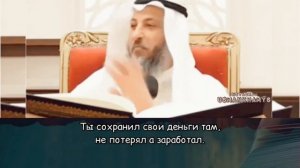 Милостыня НЕ уменщает Имущество!   Усман Аль-Хамис