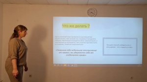 Воля и самоконтроль