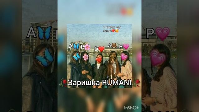 новая цыганская песня 2023 .. 😅чупа чупа😂 смотреть онлайн