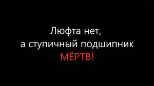 Шум ступичного подшипника: люфта нет, а подшипник мёртв!