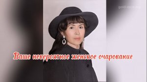 Поздравляем Стрельникову Л.Л. с Днём Рождения!