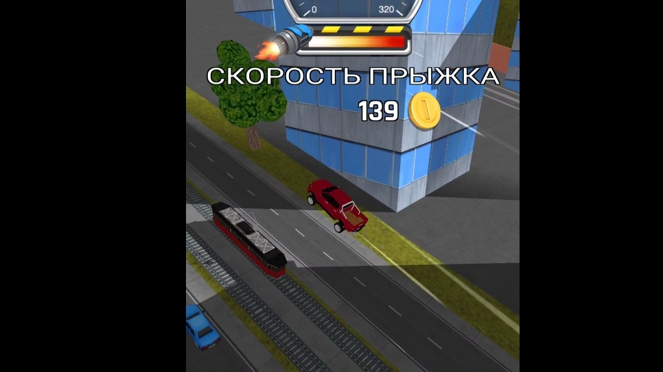 играем в Ramp Car Jumping