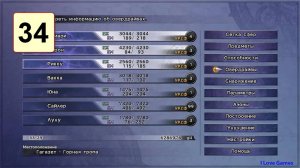 Прохождение ►Final Fantasy X◄【• Выпуск• #34】