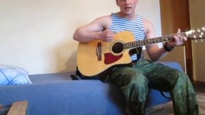 ВДВ -  Вот вертолет виражи закладая /кавер Сергей Москалец/