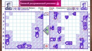 Морской бой онлайн