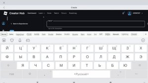 КАК СОЗДАТЬ СВОЙ ПАСС В РОБЛОКСЕ? ТУТОРИАЛ!