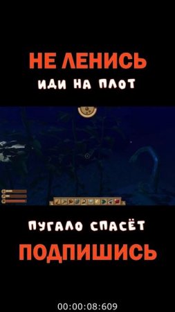 ПУГАЛО | Космонавт PLAY