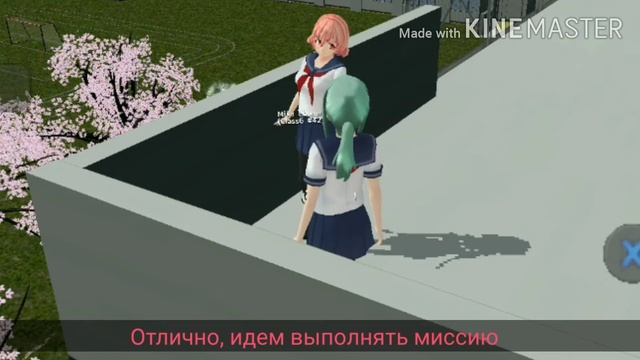Приключения Наемницы : Восоидинение! - Сезон 2, Часть 6, "Соперница Мика"