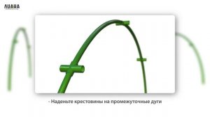 Видео инструкция по сборке парника