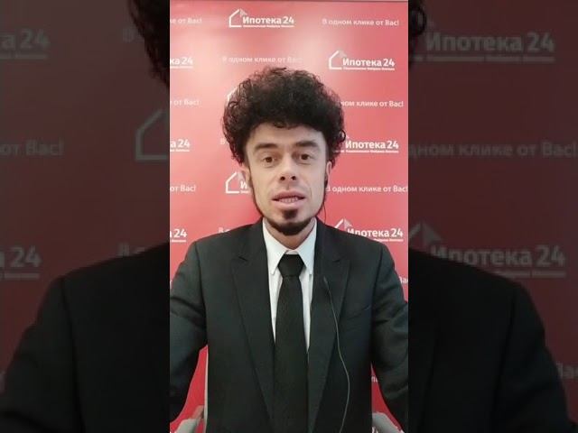 ГРМ |  |  |  Поздравление с Днем риэлтора от «Национальной Фабрики Ипотеки» (Ипотека24)