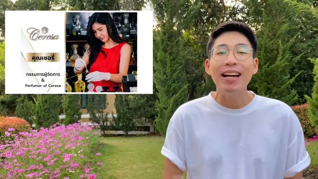 Review : Ceresa 🌼 น้ำหอมที่ออกแบบกลิ่นเฉพาะคุณได้🌸 смотреть онлайн