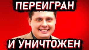 ПОНАСЕНКОВ — ВСЁ! | ЖМИЛЬ: ЗАБАНИЛИ КАНАЛ ПОНАСЕНКОВА - ПЕРВЫЙ НАУЧНЫЙ И КАНАЛ ЗДАРОВОГО СМЫСЛА