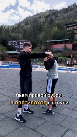 Удары под нырок🥊✅