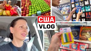 США ВЛОГ Шопинг с Левой Закупка на День Рождения Кати Семейный ВЛОГ
