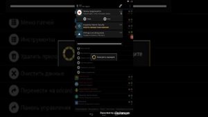 Взлом игр без Рут прав