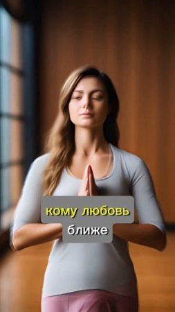 Работа с внутренним миром