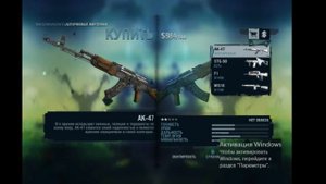 Прохождение Far Cry 3