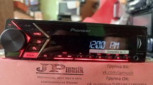 PIONEER MVH-S100UB