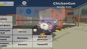 название чай