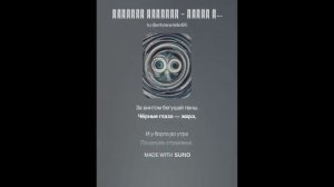 Редьярд Киплинг - Серые глаза - рассвет (вар2)