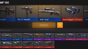 играем в приватку стендофф 2