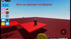 Эта странная кнопка и правда странная!